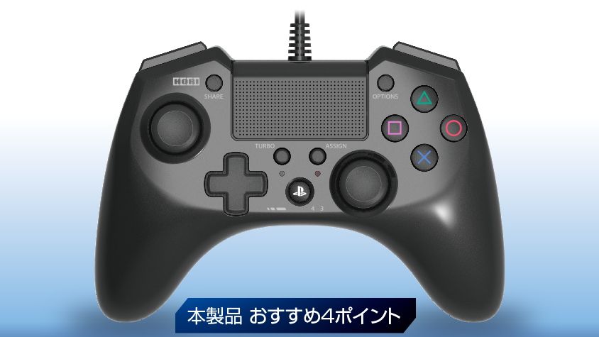 PS4 gets new Xbox-a-like controller layout | T3