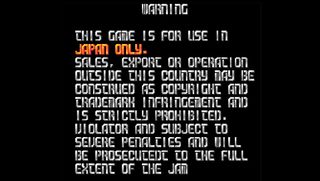 ESP Ra De Arcade 1998
