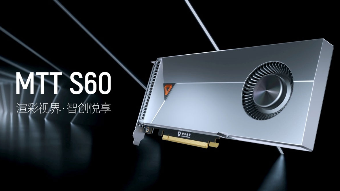 China's First Domestic GPU Announced With 1080p League of Legends Demo