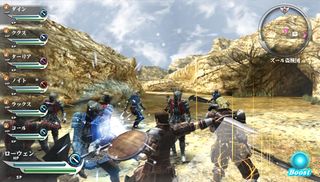 Valhalla Knights 3