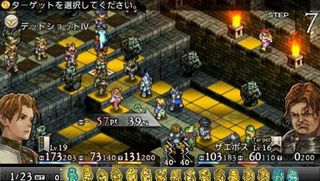 Tactics Ogre Let Us Cling Together