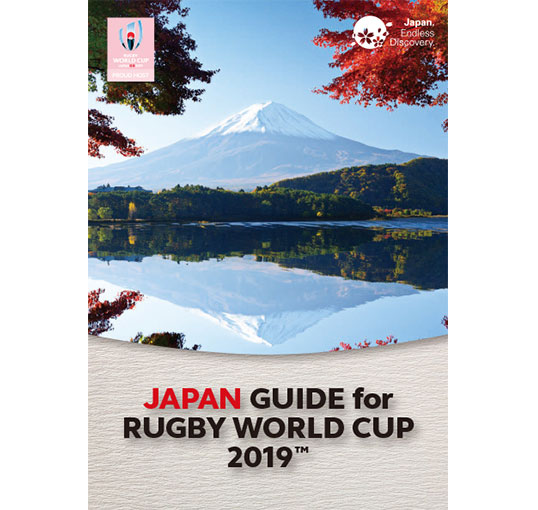 Brochure Design: Japan
