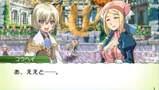 Rune Factory 4