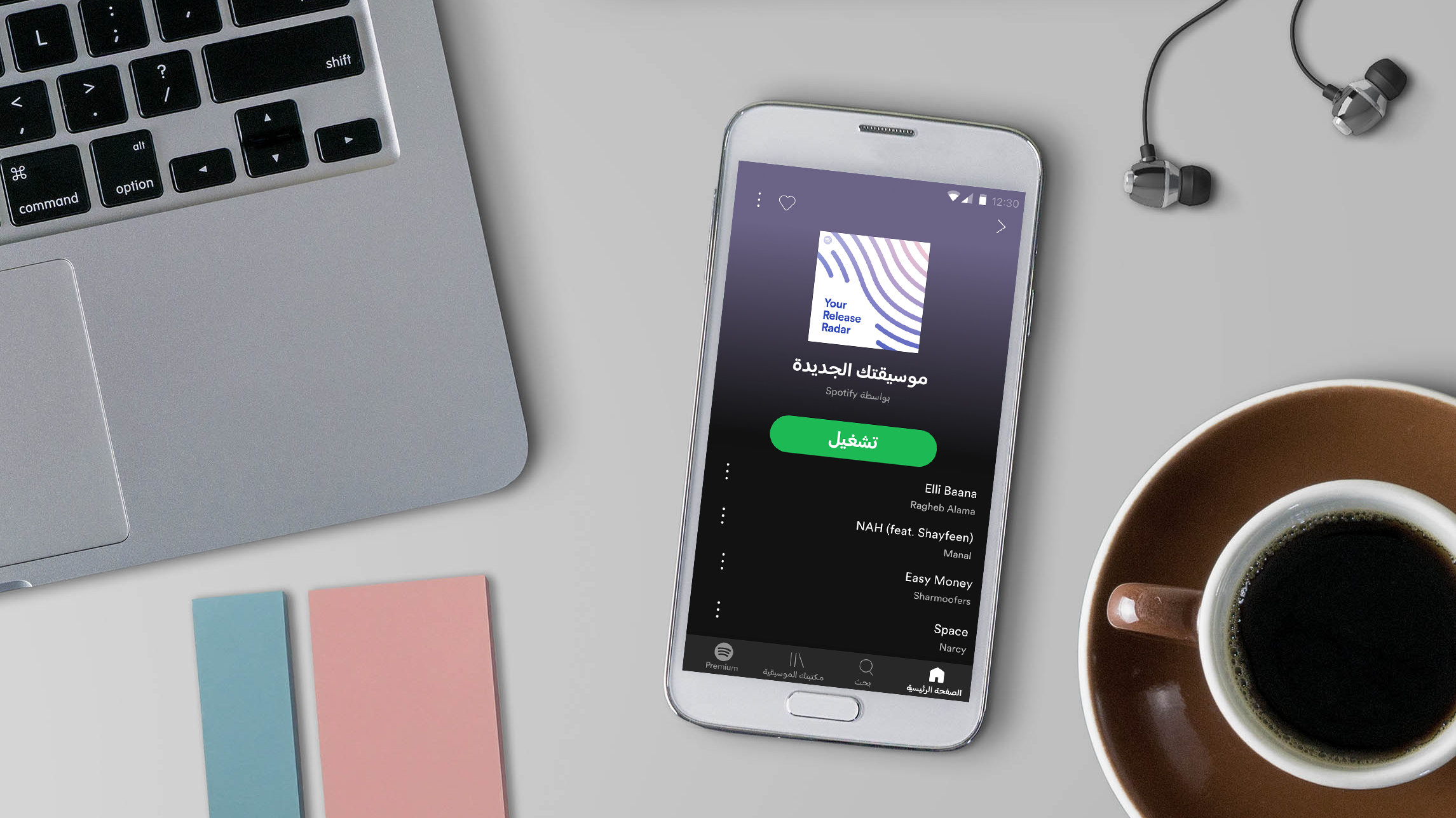 Spotify smartphone app