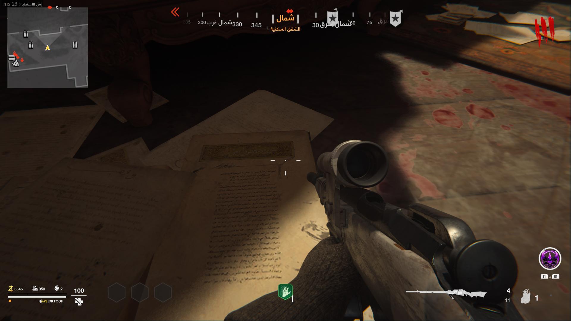  Activision apologises as Call of Duty: Vanguard removes bloodstained Quran pages 