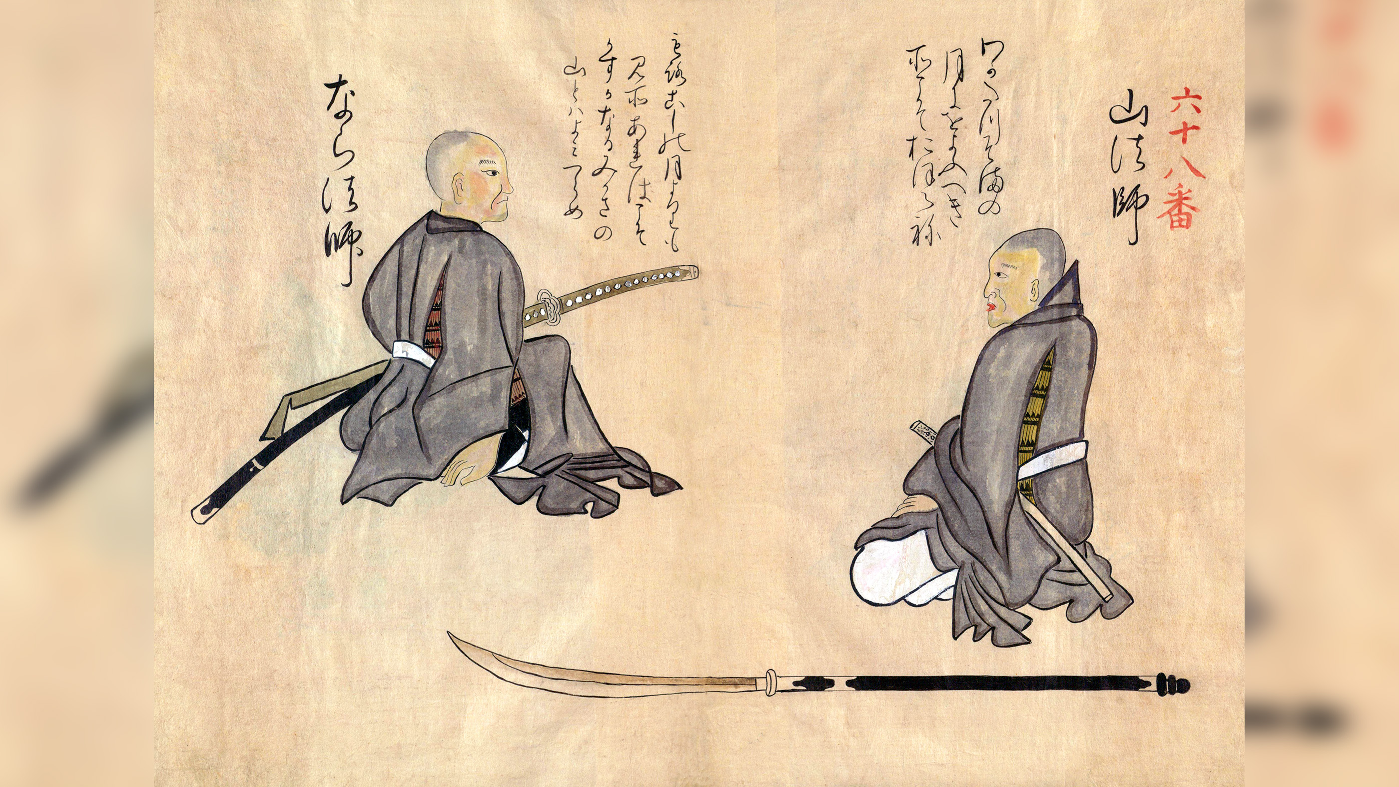 430-year-old ninja weapons possibly identified thumbnail