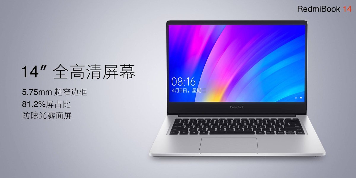Xiaomi Redmibook 14 Enhanced