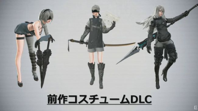 NieR: Automata DLC Now AvailableVideo Game News Online, Gaming News