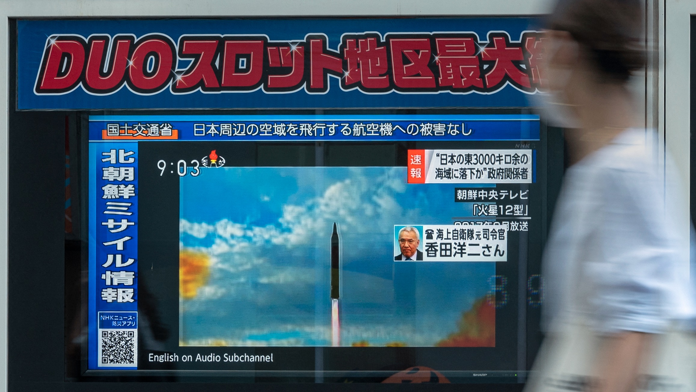 North Korea launches nuclear-capable missile into space over Japan: reports