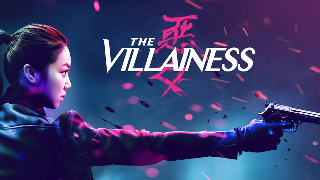 The Villainess