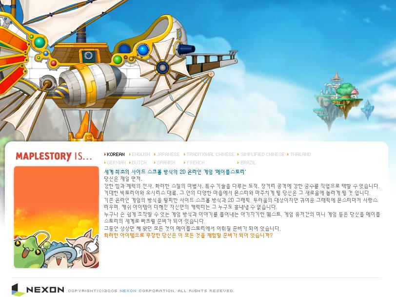 Maplestory