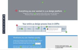 uxpin homepage