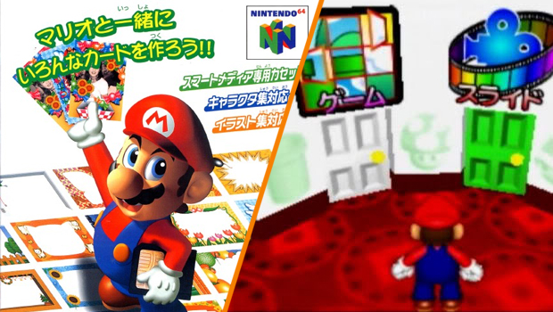 Mario no Photopi