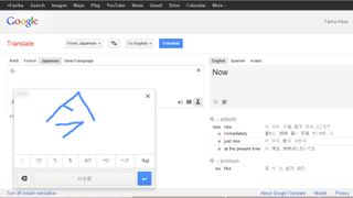 Google Translate handwriting