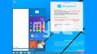Windows 9 menu