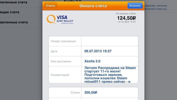 Steam Sale