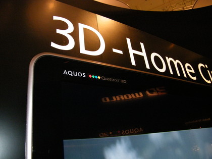 Sharp quattron 3d