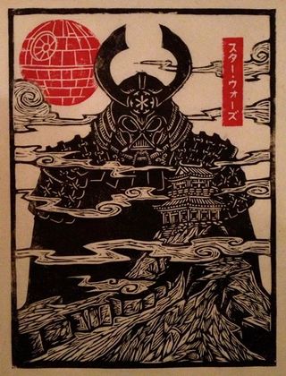 This incredible design was created as a 18x18in woodblock printed on 20x26in rice paper with deckle edge