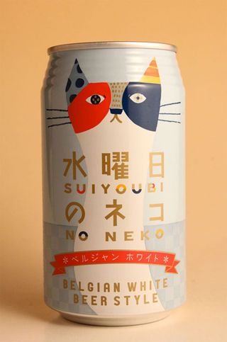 cat beer