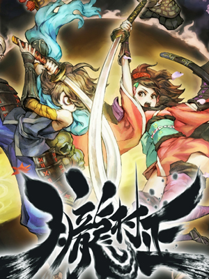 Review: Muramasa Rebirth + Genroku Legends
