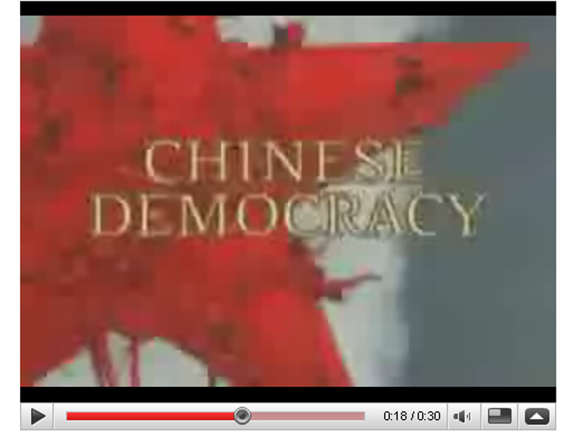 Chinese Democracy - not the &#039;history making&#039; album the ad campaign predicted