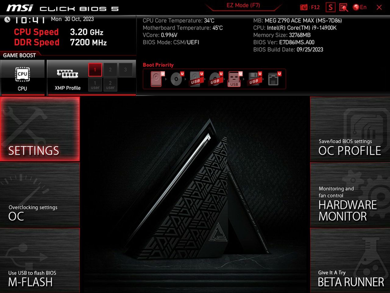 MSI MEG Z790 Ace MAX