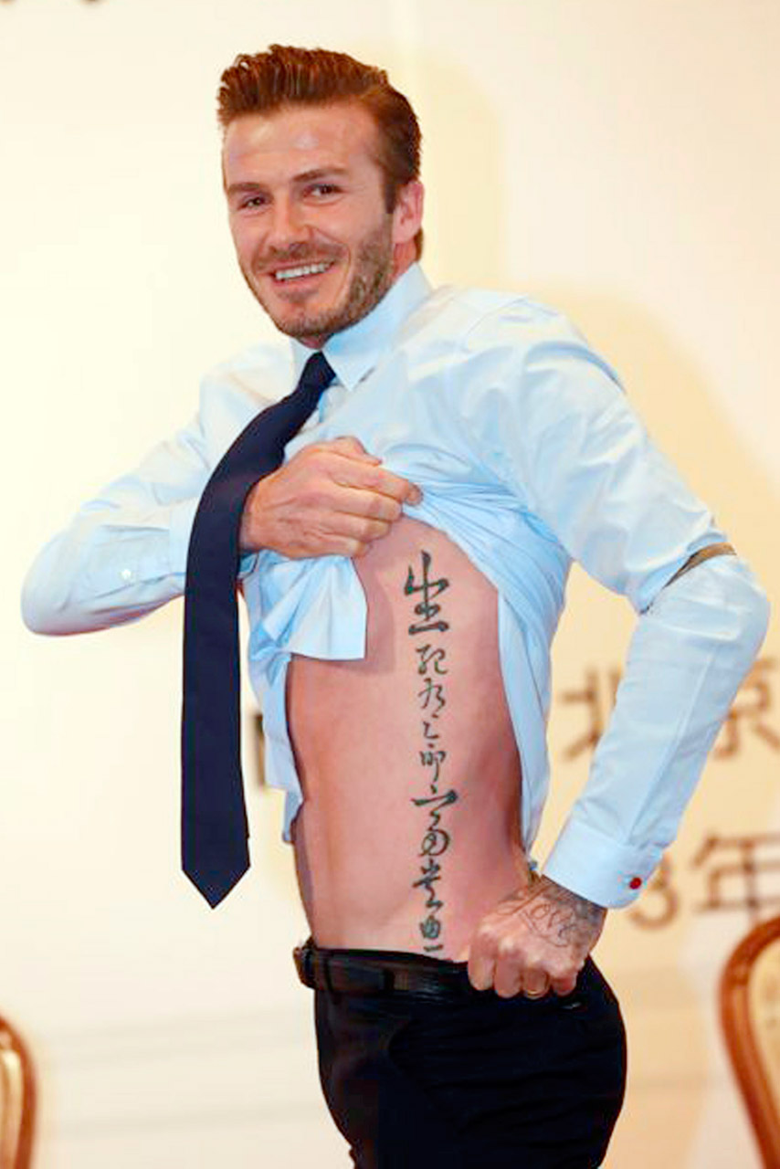 David Beckham Flashes His Flesh To Show Off New Chinese Tattoo ...