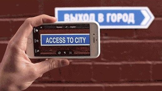 Black Friday Car Deals >> Google just turned your phone into a real-time translator ... Black Friday Car Deals >> Google just turned your phone into a real-time translator ...