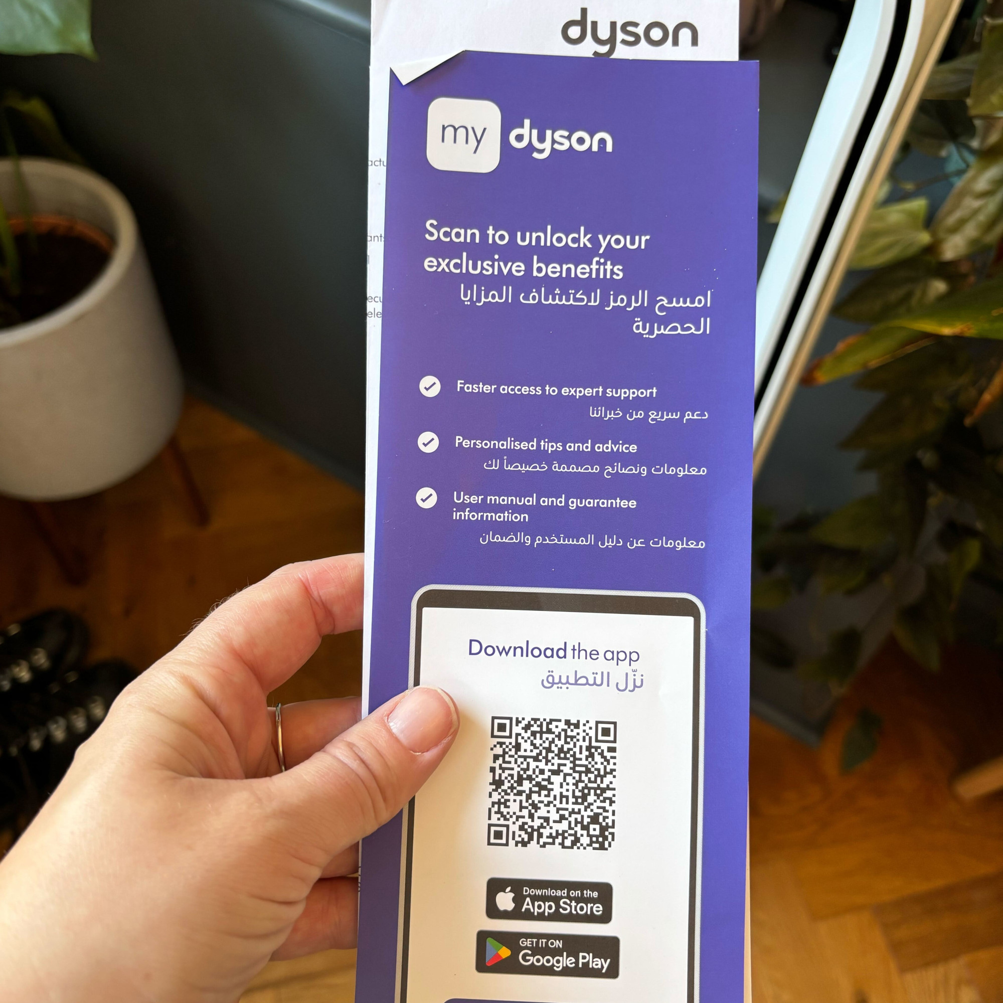 dyson purifier cool set up quick guide