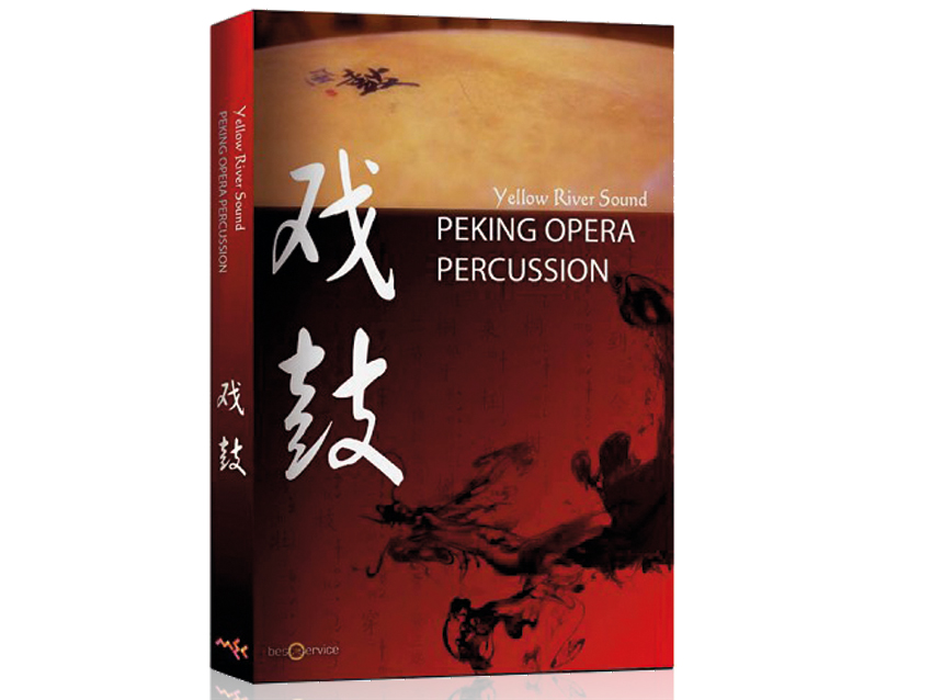 Best Service Peking Opera Percussion provides distinctive and rich-sounding percussion options.