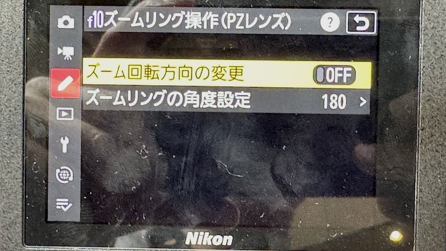 Japanese screenshots showing unreleased Nikon Z9 5.10 firmware