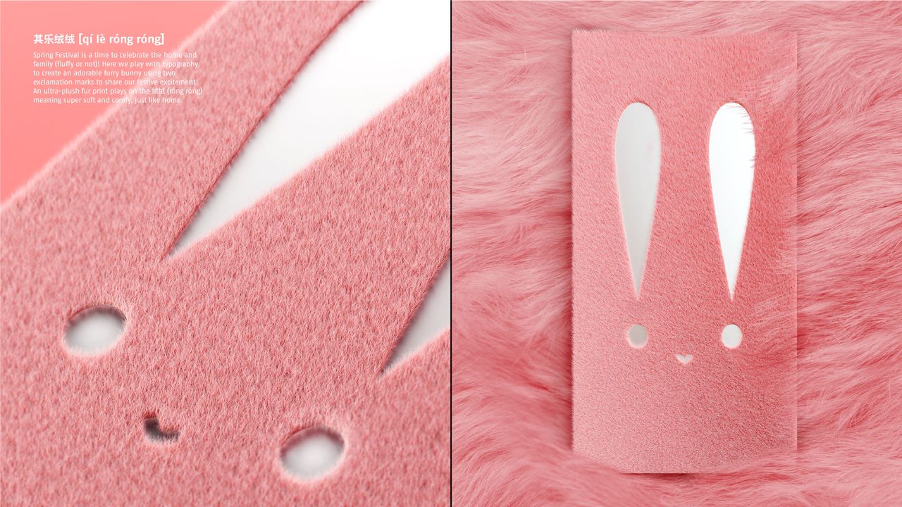 Chasing Lucky Rabbits by MetaDesign China