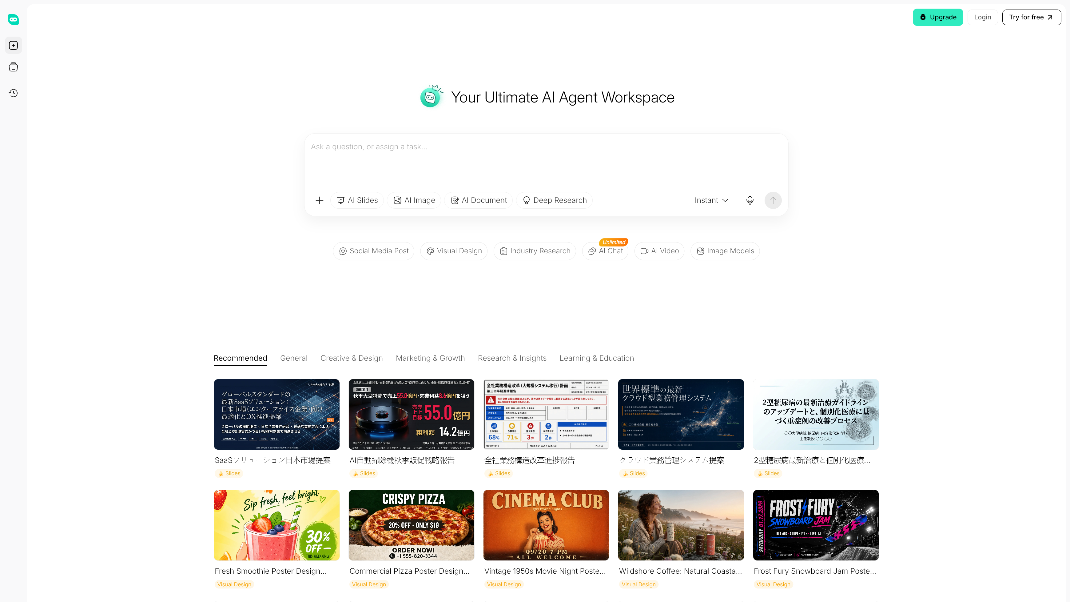 HIX.ai interface