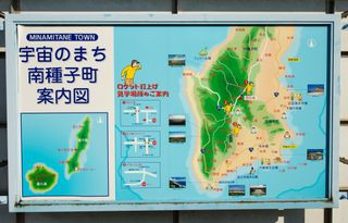 Roadside Map Welcomes Visitors to Minamitane Town