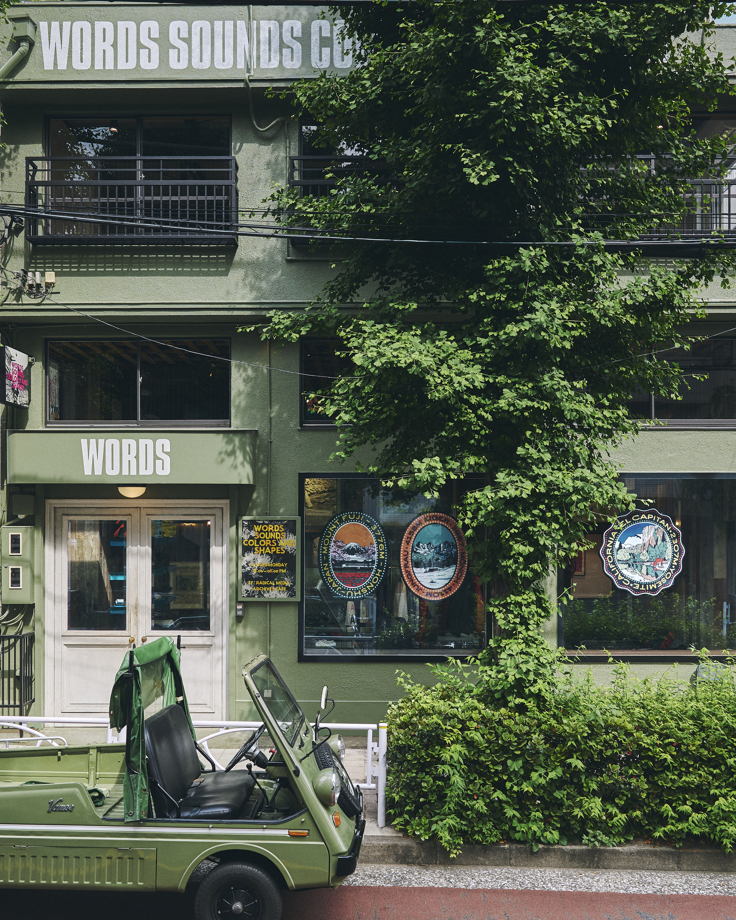 New shop in Tokyo for Japanese craft and design