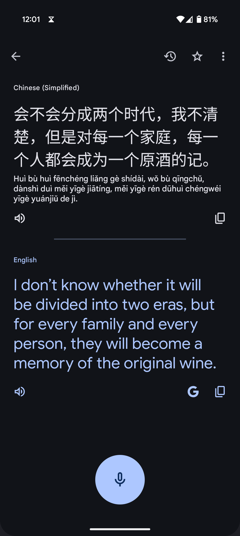 ai translation face off mandarin google, apple and samsung