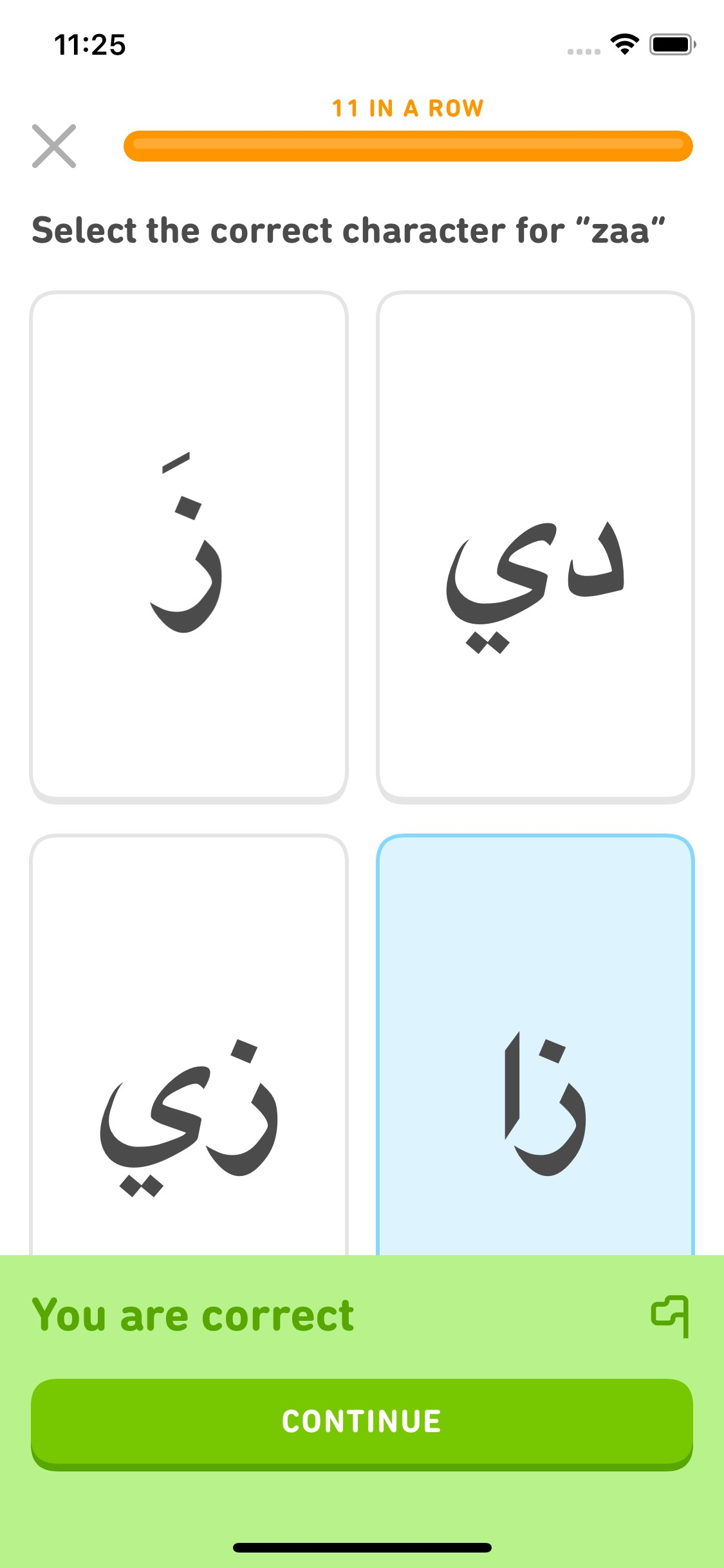 You Can Now Learn Arabic Using Duolingo Weos 
