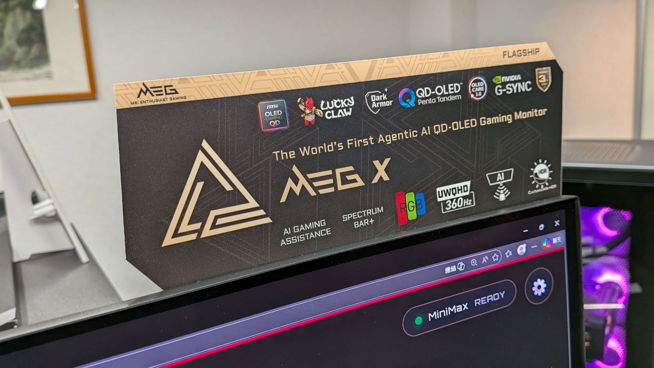 MSI Agentic AI features