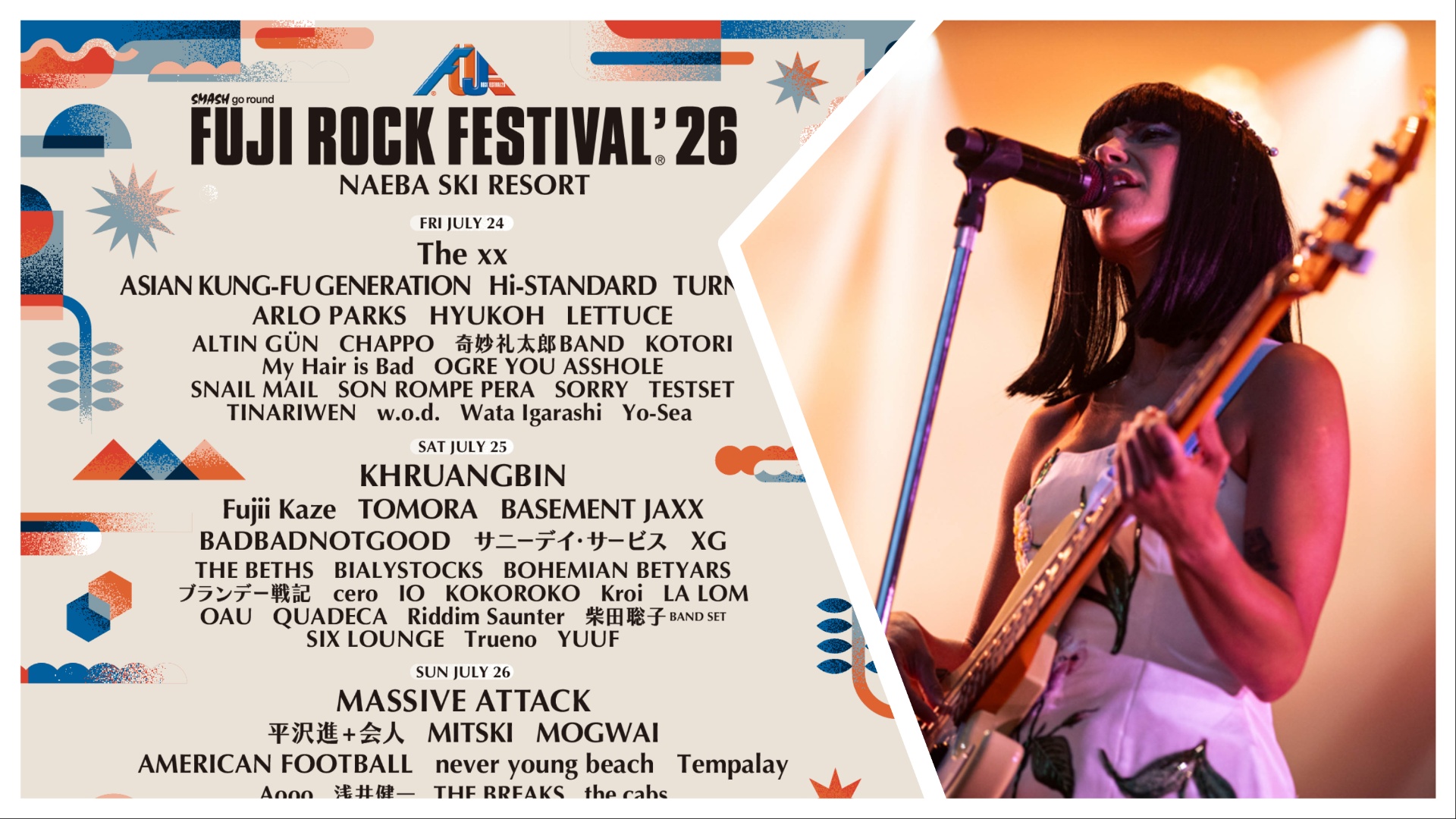 2026 festival line-ups