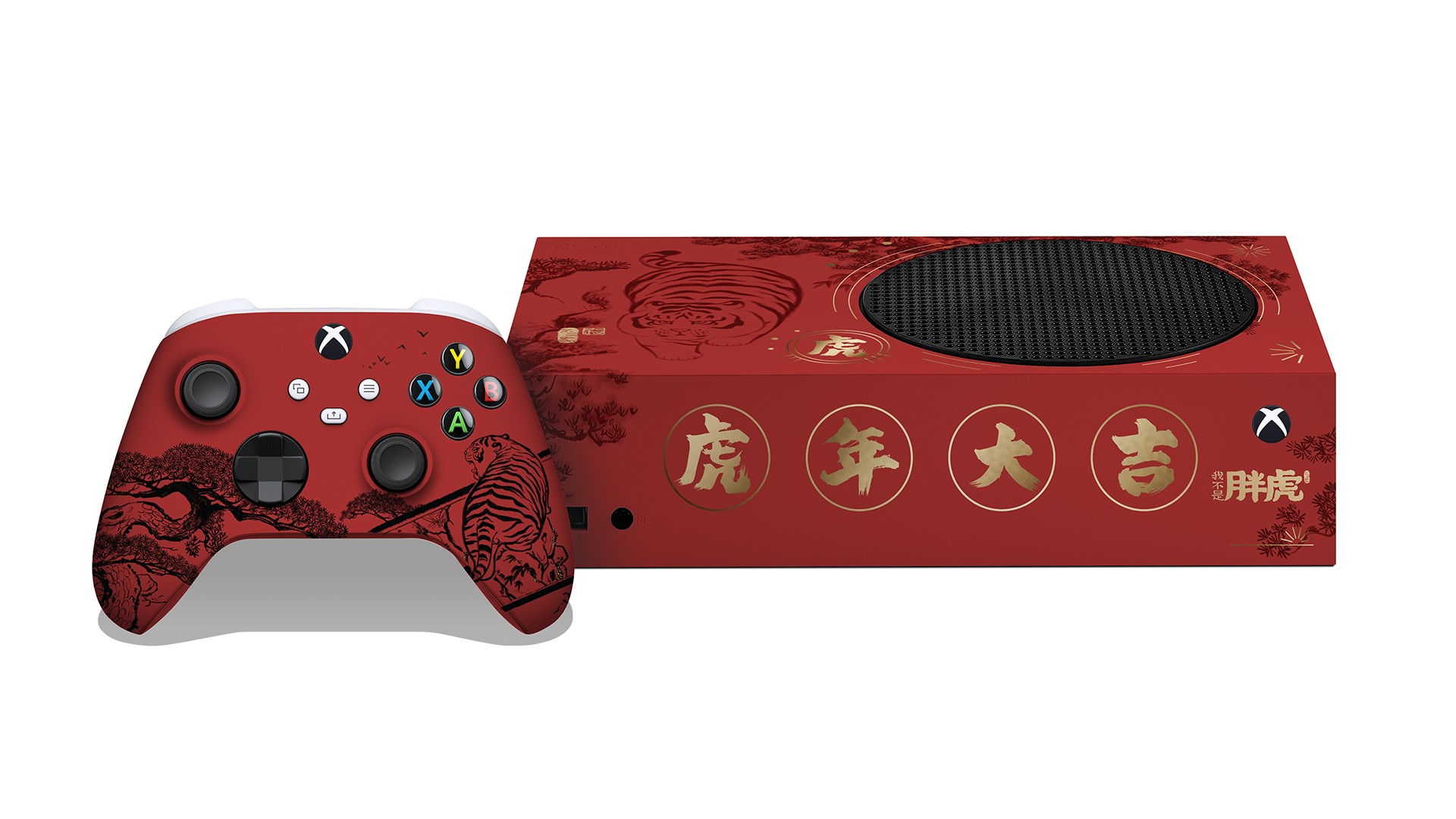 Lunar New Year Xbox Series S features a big tiger buddy and we love them |  GamesRadar+