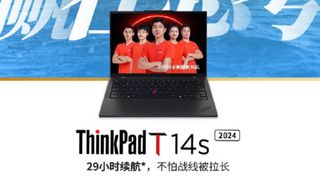 Lenovo ThinkPad T14s