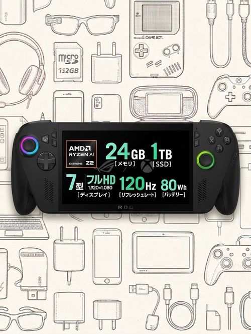 ROG Xbox Ally X (24GB | 1Tb SSD)