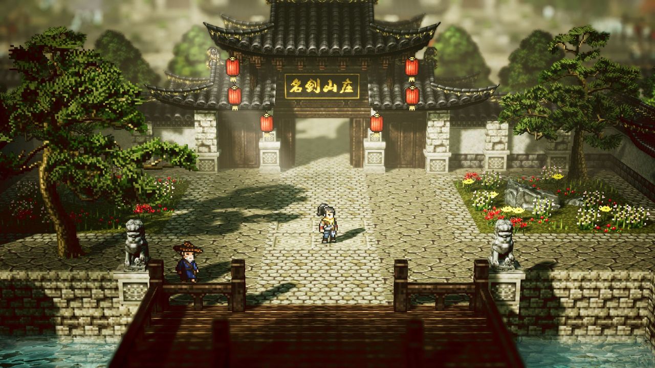 Codename: Wandering Sword screen
