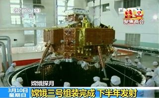 Chang'e 3 moon lander undergoes testing.