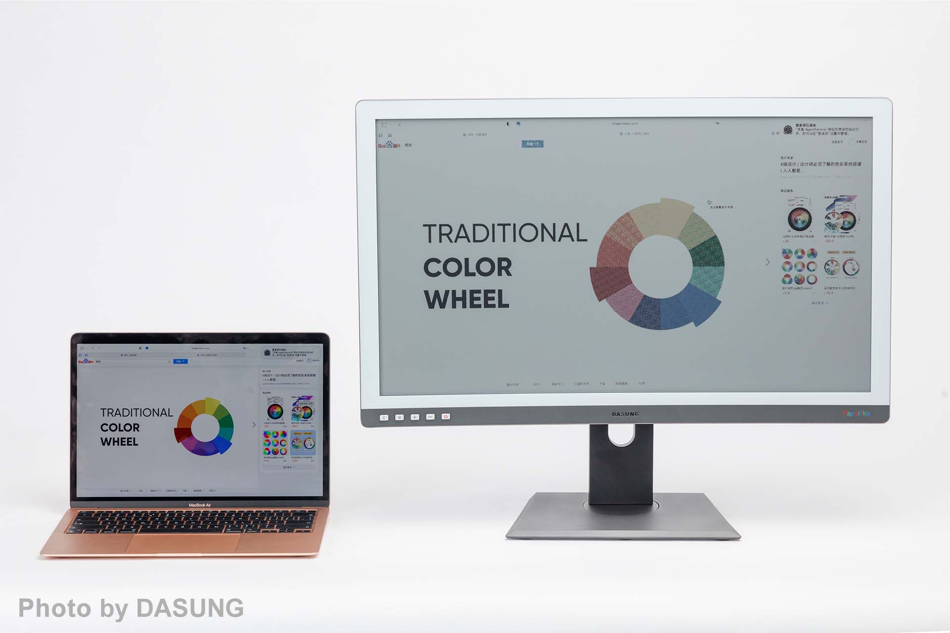 The World s First Colour E ink Monitor Is Essentially A 25 inch Kindle The World s First Colour E ink Monitor Is Essentially A 25 inch Kindle
