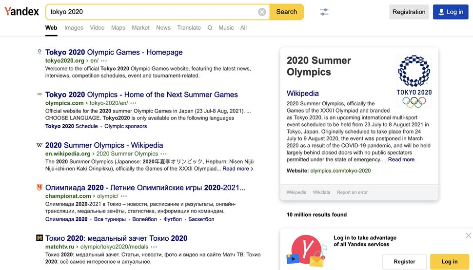 Yandex search engine review TechRadar