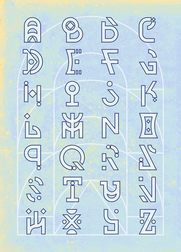 Aron Jones - Typography