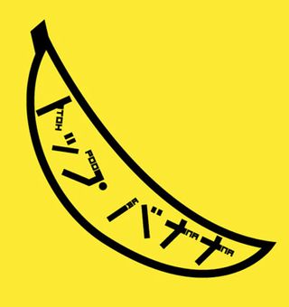 Japanese phonetic fonts