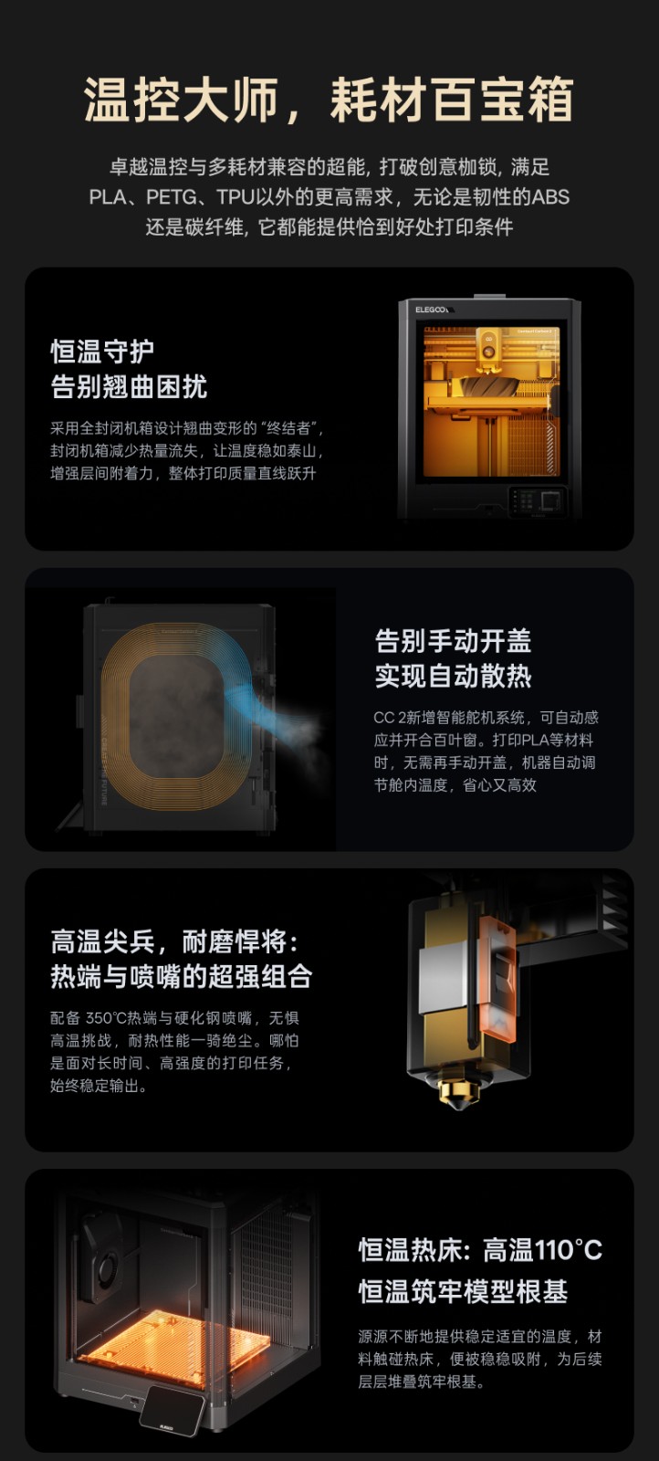 Elegoo Centauri Carbon 2