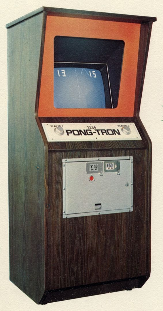Sega history